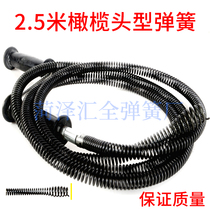 Sewer tool Toilet kitchen pipe blockage dredger diameter 16mm2 5m rocker Olive spring