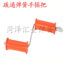 16mm pipe dredging spring hand handle Household dredging sewer tools Hand dredger dredger accessories