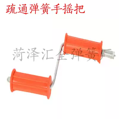 16mm pipe dredging spring hand handle household dredging sewer tools hand-cranked dreaker accessories
