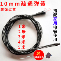 Dredging artifact through toilet sewer tool spring electric drill Professional 10mm spring household pipe dredger