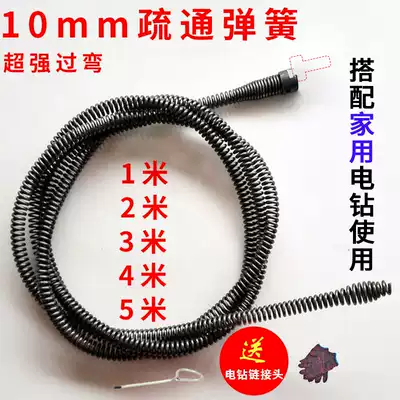Dredging artifact through toilet sewer tool spring electric drill professional 10mm spring household pipe dreamer