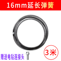 Pipe dredging extension spring Through sewer extension spring 16mm3 meter extension spring