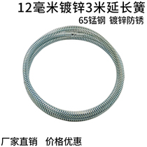 Galvanized anti-rust dredger spring Electric drill sewer toilet household plugging tool 12mm3 meter extension spring