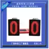 Guanghong basketball game team foul display Referee equipment Electronic suspension substitution display card