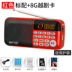 củ phát wifi mini Kim Jung S97 mini xách tay đài phát thanh tập thể dục buổi sáng cũ sạc loa loa mp3 nhỏ - Trình phát TV thông minh giá máy chiếu Trình phát TV thông minh