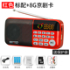 củ phát wifi mini Kim Jung S97 mini xách tay đài phát thanh tập thể dục buổi sáng cũ sạc loa loa mp3 nhỏ - Trình phát TV thông minh giá máy chiếu