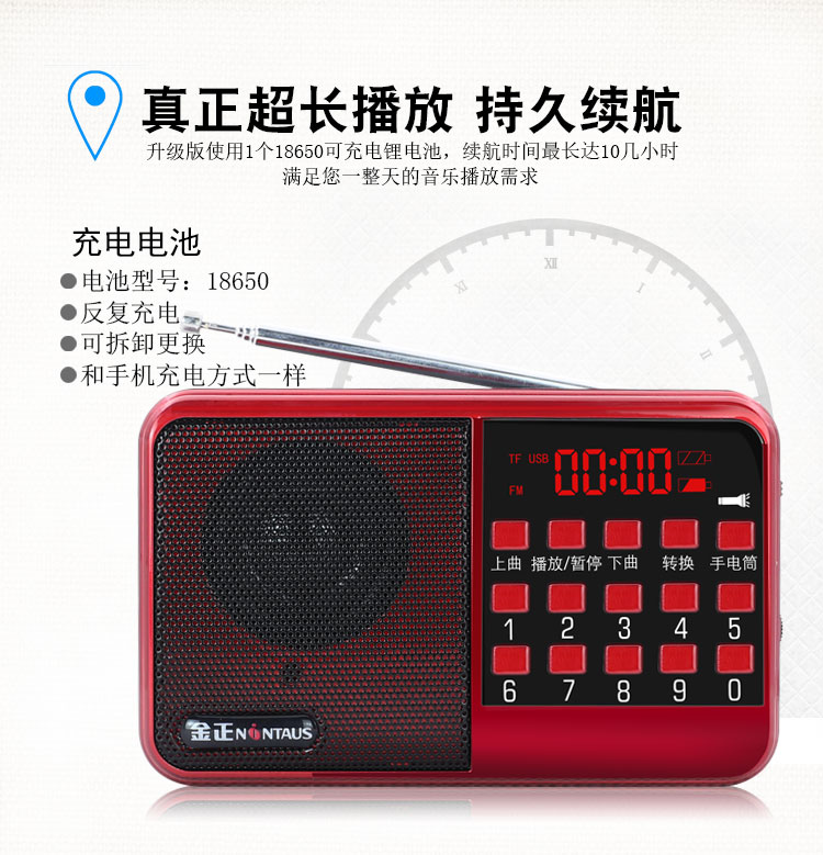 Kim Jung KK55S buổi tập thẻ buổi sáng loa cũ âm thanh nhỏ U sạc pin máy nghe nhạc cầm tay phát thanh - Trình phát TV thông minh modem wifi viettel