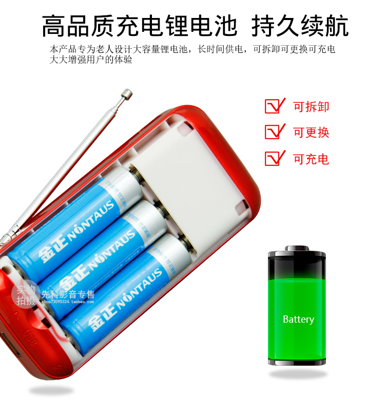 củ phát wifi mini Kim Jung S97 mini xách tay đài phát thanh tập thể dục buổi sáng cũ sạc loa loa mp3 nhỏ - Trình phát TV thông minh giá máy chiếu