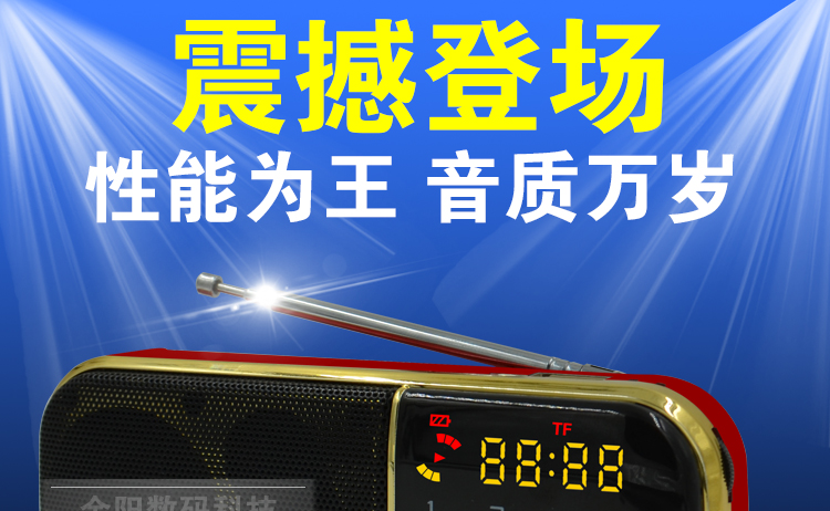 Kim Jung mini âm thanh thẻ FM di động U đĩa tập thể dục buổi sáng cũ đặt bên ngoài đặt loa mp3 nhỏ - Trình phát TV thông minh cục phát 4g