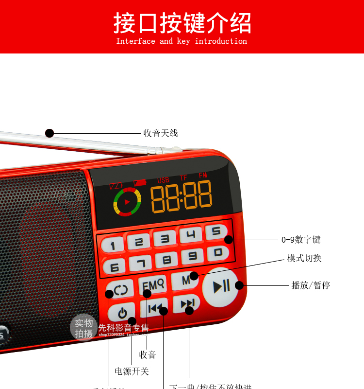 củ phát wifi mini Kim Jung S97 mini xách tay đài phát thanh tập thể dục buổi sáng cũ sạc loa loa mp3 nhỏ - Trình phát TV thông minh giá máy chiếu
