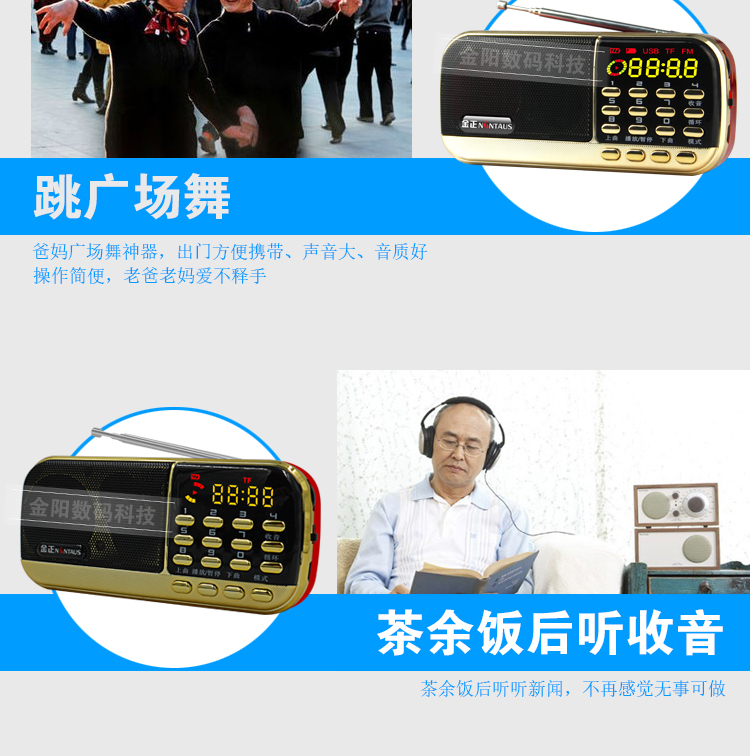 bộ phát wifi 4g cắm điện Kim Jung mini âm thanh thẻ FM di động U đĩa tập thể dục buổi sáng cũ đặt bên ngoài đặt loa mp3 nhỏ - Trình phát TV thông minh mua cục phát wifi