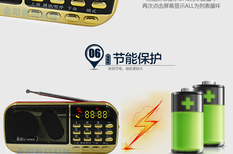 bộ phát wifi 4g cắm điện Kim Jung mini âm thanh thẻ FM di động U đĩa tập thể dục buổi sáng cũ đặt bên ngoài đặt loa mp3 nhỏ - Trình phát TV thông minh mua cục phát wifi