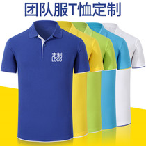 Customized T-shirt polo shirt work clothes cultural advertising lapel running games quick-drying printing logo word short-sleeved