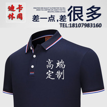 Work clothes custom corporate staff sympathetic cotton short-sleeved POLO custom tops summer T-shirts factory clothes printing logo