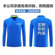 Long-sleeved quick-drying running t-shirt diy custom logo mens and womens sports fitness clothes spring and autumn training printing pattern running clothes