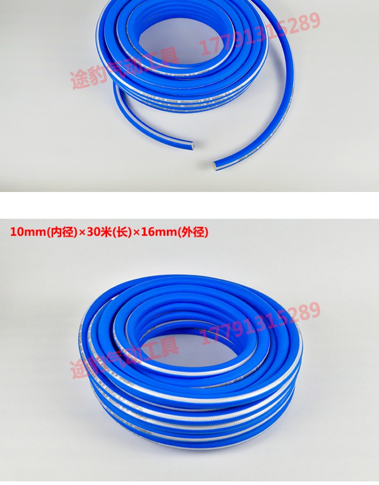 Ống gió ống cao áp ống khí quản ống nổ chống cháy ống khí ống công cụ khí nén đặc biệt ống bơm khí 13mm cốc lọc khí nén