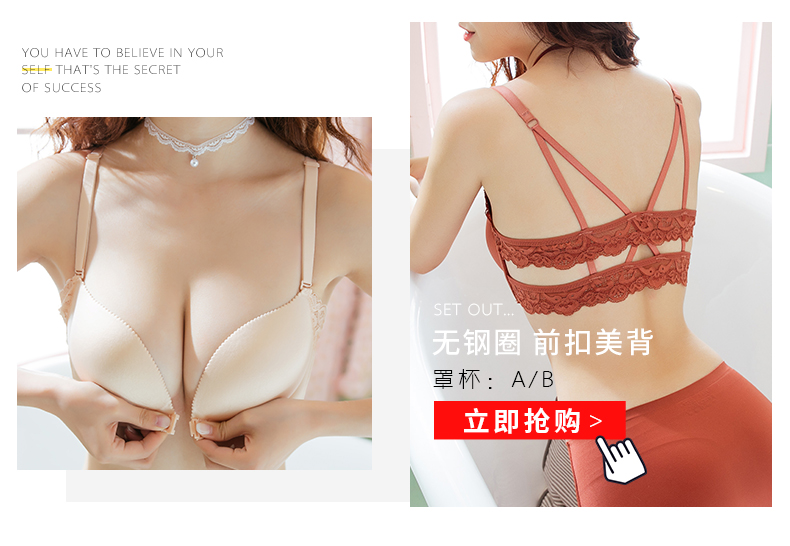 Ý Anh áo ngực đồ lót cô gái thu thập ngực nhỏ sexy không có vòng thép trên áo ngực kích thước lớn mỏng