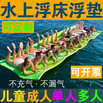 Swimming pool floating toy water platform children inflatable swimming ring adult children play water water Beach floating chair row