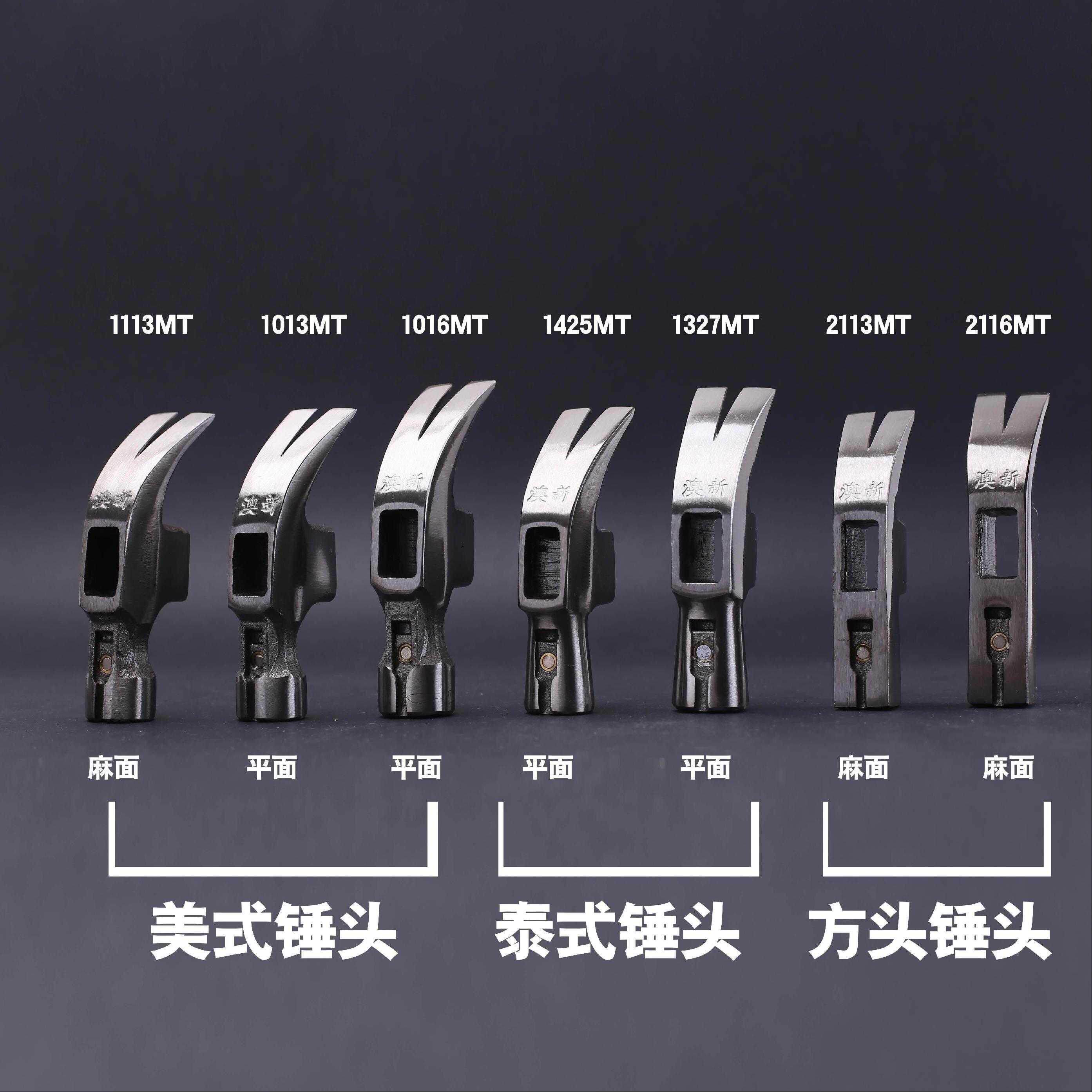 Aao New tools High carbon steel woodworking with magnetic hammer Sheep horn hammer American pull nail nail hammer head 