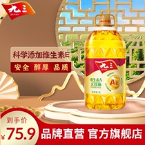 93 Non-GMO vitamin A first-class soybean oil 5L Northeast salad oil Household cooking oil 5 liters Northeast grain and oil