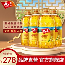 93 Non-GMO Grade 1 soybean oil 5L*4 20L Northeast soybean oil edible oil 20 liters household catering