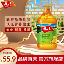  93 Non-GMO grade 3 soybean oil 4L Northeast soybean oil household edible oil barrel 4 liters household