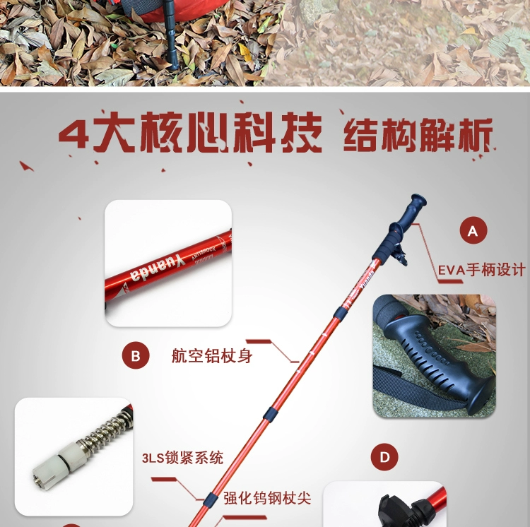 Trekking cực carbon đa chức năng hấp thụ sốc siêu nhẹ 4 phần kính thiên văn đi bộ ngoài trời xử lý thẳng mía ông già mía