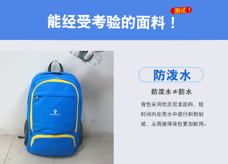 Gói da siêu nhẹ ba lô ngoài trời nữ thu gọn ánh sáng di động giải trí đi bộ đường dài thể thao đi bộ ba lô du lịch nam balo nữ cao cấp
