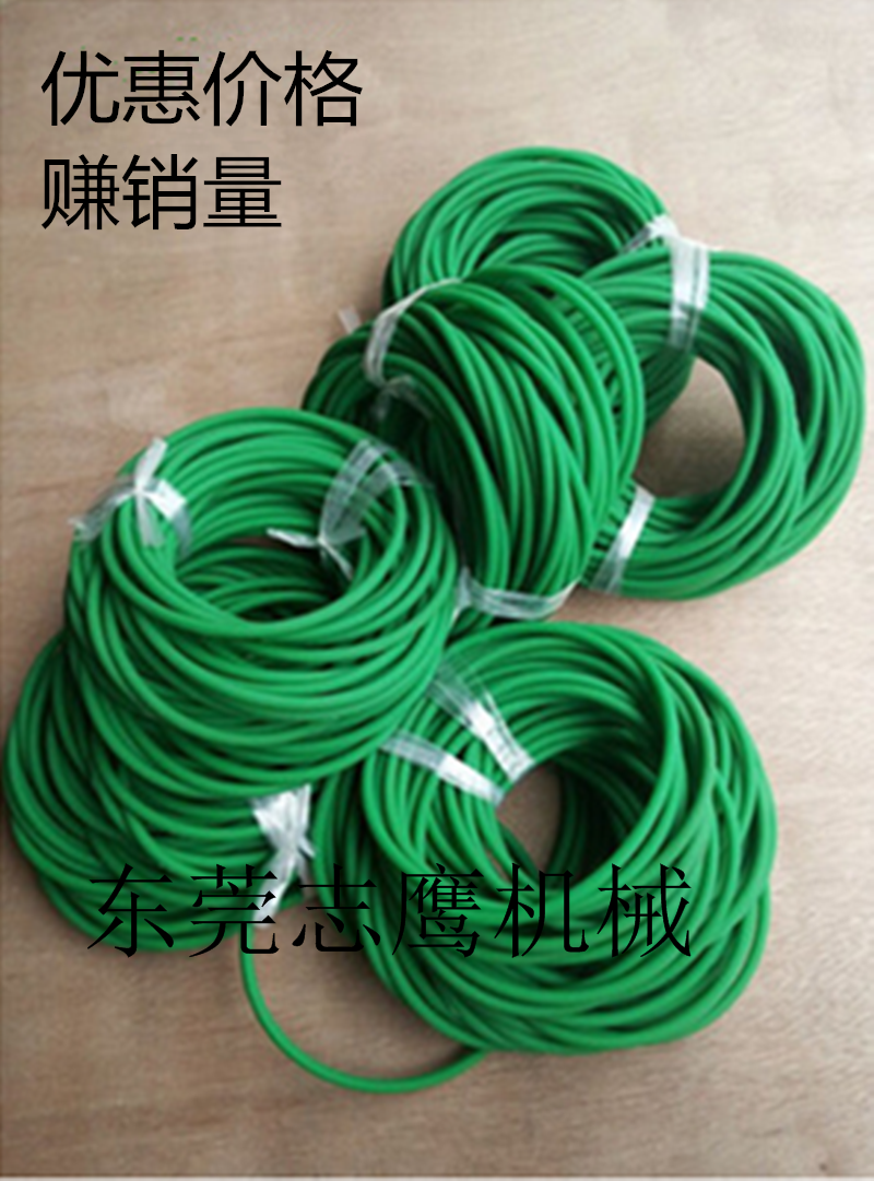 Eagle Mighty Grinding Knife Machine Belt Male Eagle Plate U2U3 Mill Knife Machine Belt Green Rubber Grinding Knife Machine Belt Drive