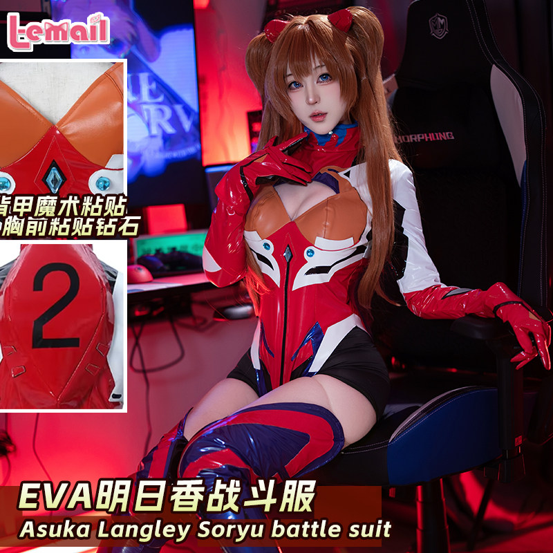 Blueberry Eva Theatrical Edition Asuka Cosplay Costume Bodysuit Cosplay Anime One-Piece Rubber Suit