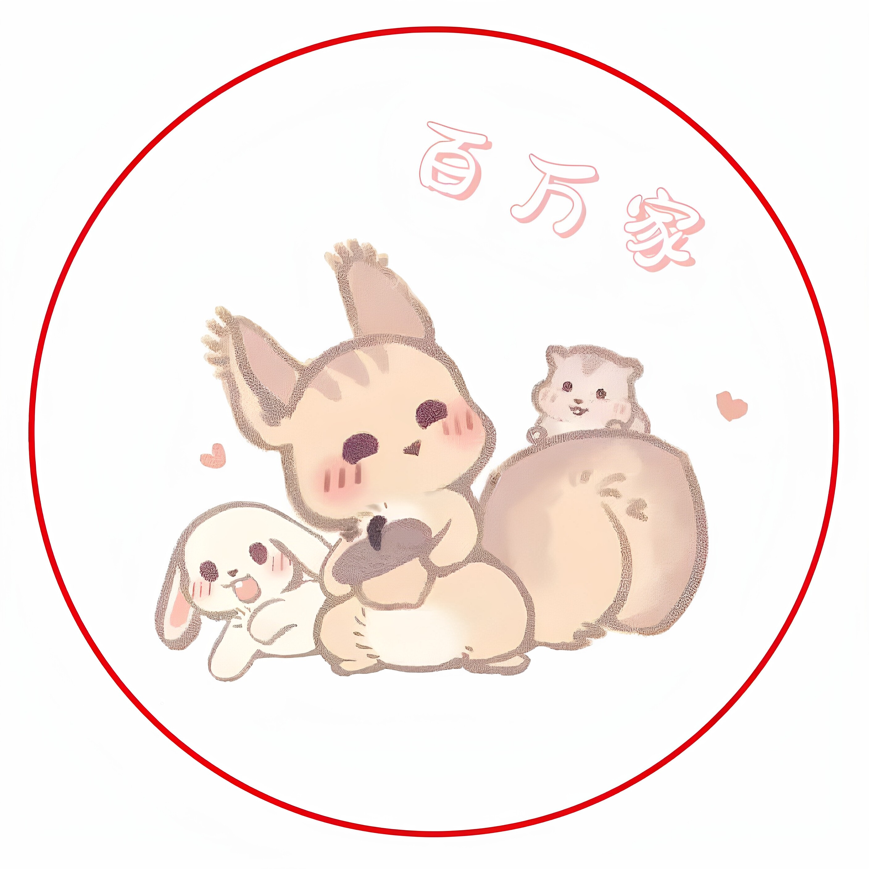 百万家宠物零食烘培