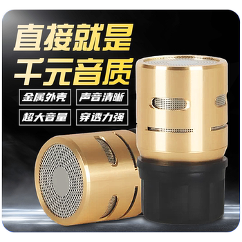 High saturation, high fidelity and high volume metal shell microphone core