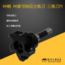 Indexable face milling cutter 90-degree upright milling cutter R8 shank 100125160 turret milling machine triangle with changeable milling