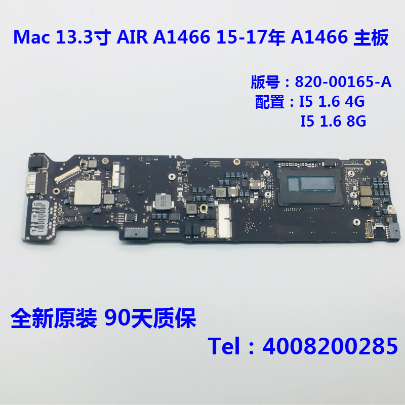 A1369 A1369 A1370 1286A1466A1465A1502A1398 1286A1466A1465A1502A1398 notebook Main Board single purchase repair 