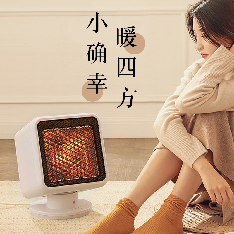 Japan carbon crystal fiber heaters household mute energy-saving heat and electric heater shake head small roaster