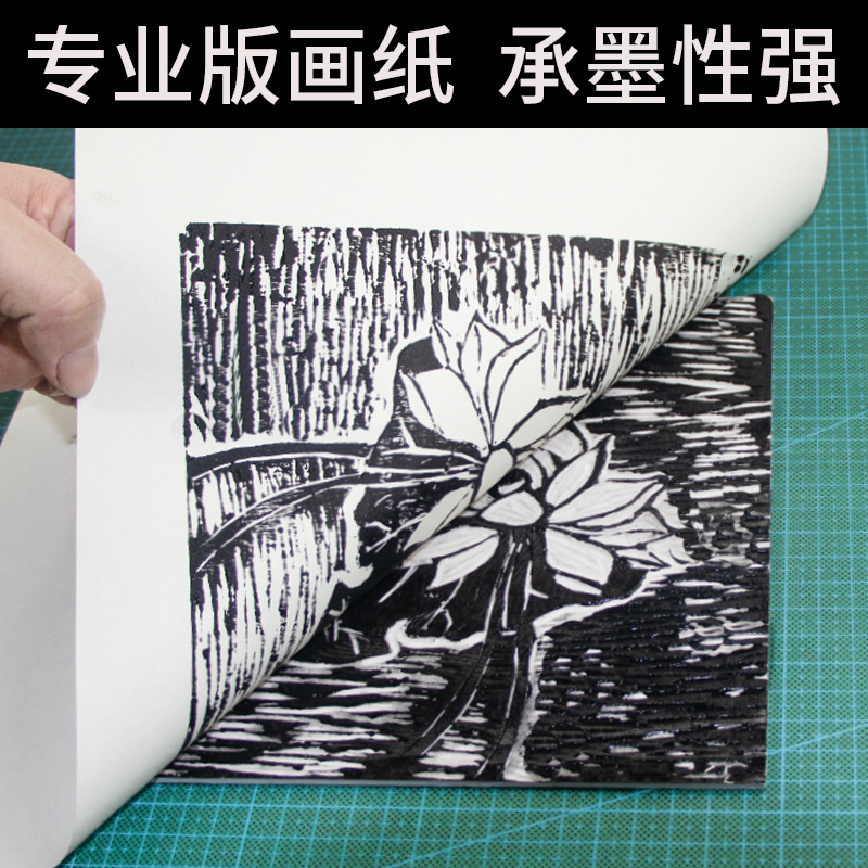 Printmaking Paper A4A3120G Beginner's Ink and Paint White Rubbing Paper Wood Pulp Blow-Molded Board Printing Paper Oil Printing Paper Printmaking Paper A4A3120G Beginner's Ink and Paint White Rubbing Paper Wood Pulp Blow-Molded Board Printing Paper Oil Printing Paper