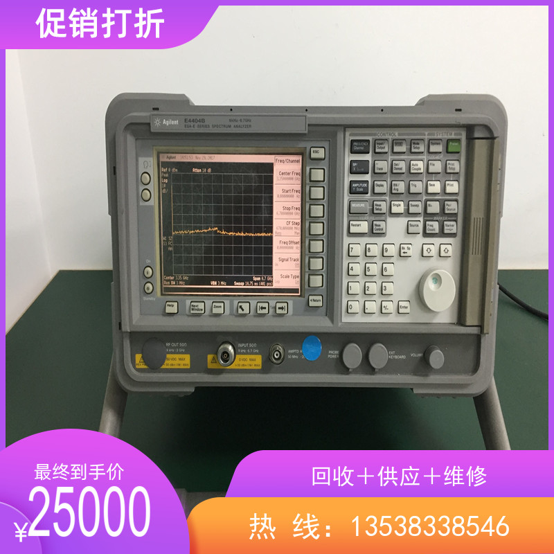 Agilent AgilentE4404B US spectrum analyzer treasurer shock low price promotion SF