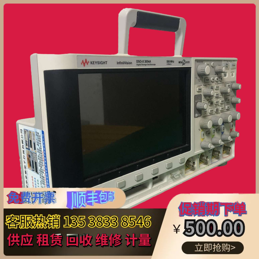 The United States is a promo for the De Agilent DSOX3054A oscilloscope electronic test measurement instrument
