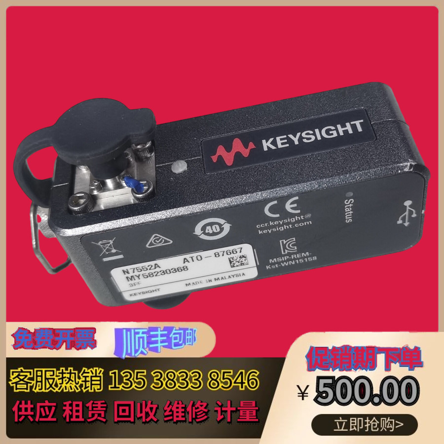 US KEYSIGHT is the De N7552A Two-Port Radio Frequency Cyber Analyzer Electronic Calibration Spot