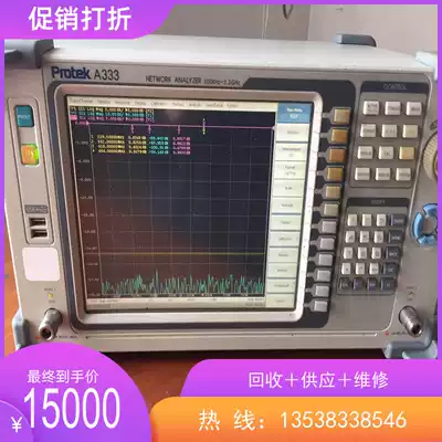 New arrival Protek A333 Korea Xingcang network analyzer treasurer recommended shocking low price
