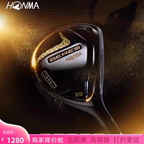 honma BERES 07 Limited Black Gold Ut Beginner Set 3 Star Golf Club Limited Color Carbon