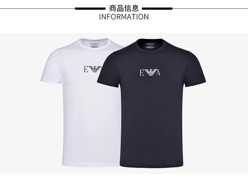 轻奢级 Armani/阿玛尼 纯色圆领EA棉弹T恤 2件装 图2