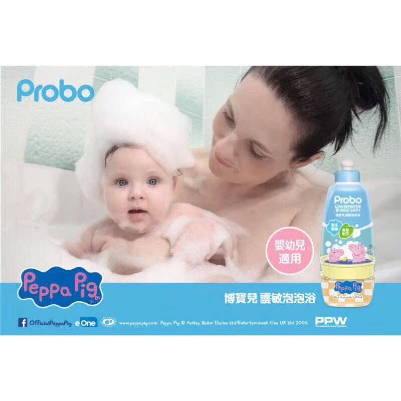 Xã hội người Hồng Kông lợn Peggy Pepe lợn con baby boy girl tắm sản phẩm chăm sóc da nhạy cảm bong bóng tắm