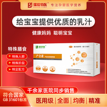 Special nutrients for pregnant women