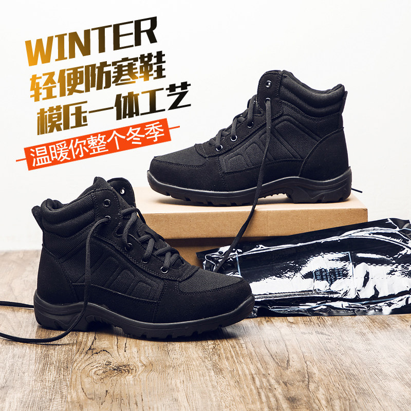 New lightweight winter boots black two cotton shoes cold shoes men's winter wool plus velvet thick warm cotton boots