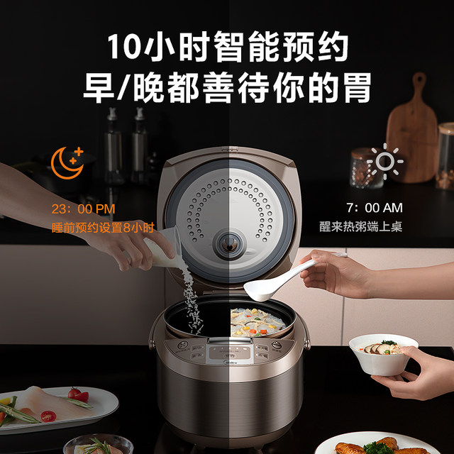 Midea rice cooker home smart multi-function 5L large capacity reservation soup cooking one firewood rice cooker