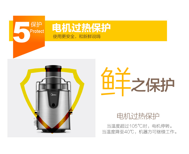 máy ép trái cây elmich Midea Midea MJ-WJE2802D máy ép trái cây đa chức năng tự động máy ép trái cây cỡ lớn - Máy ép trái cây máy ép trái cây loại nào tốt