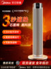 Midea Heater, Electric Heater for Home Use, Graphene Heating for Living Room and Bedroom, Winter Essential, 2026 New Model