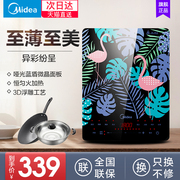 bếp nhập khẩu 247 Bếp điện từ đẹp thông minh tự động tiết kiệm năng lượng cao đồng phục lẩu lửa tích hợp bếp nấu ắc quy - Bếp cảm ứng bếp từ và hồng ngoại