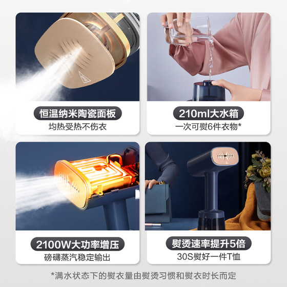 Midea's new handheld garment ironing machine, household ironing machine, large steam electric iron, portable small ironing artifact